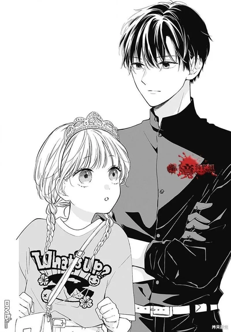 第98话 第40页