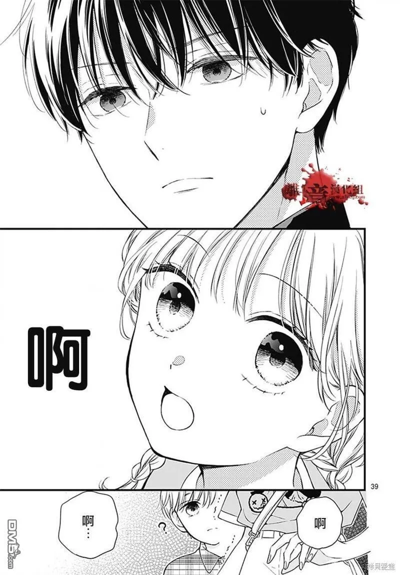 第98话 第41页