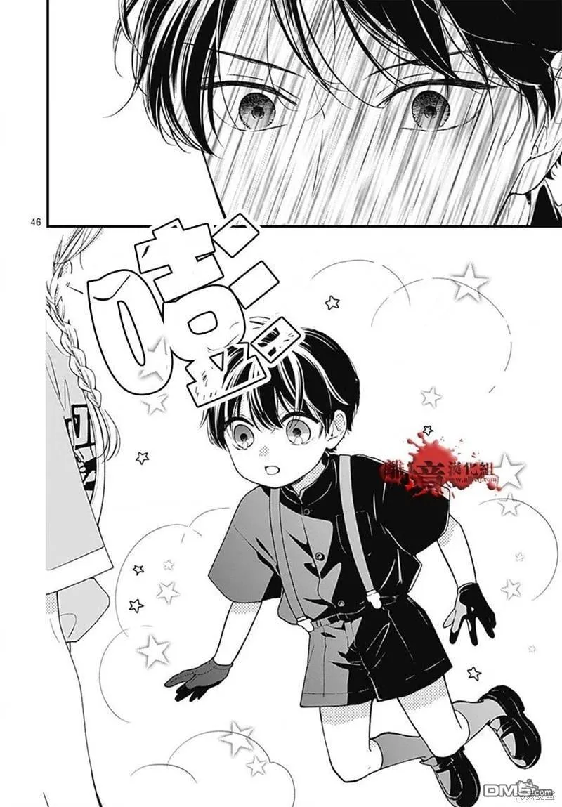 第98话 第48页