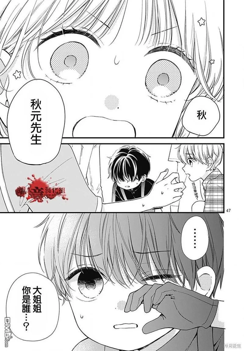 第98话 第49页