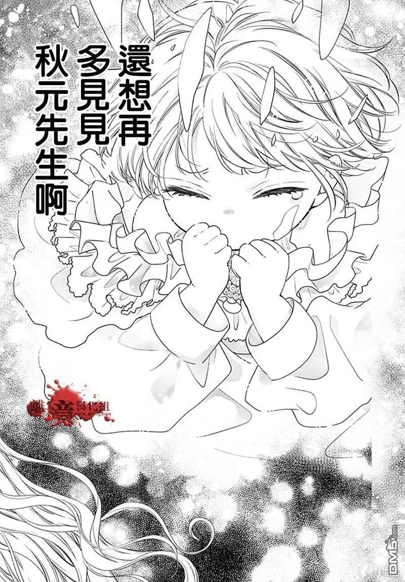 第99话 第27页
