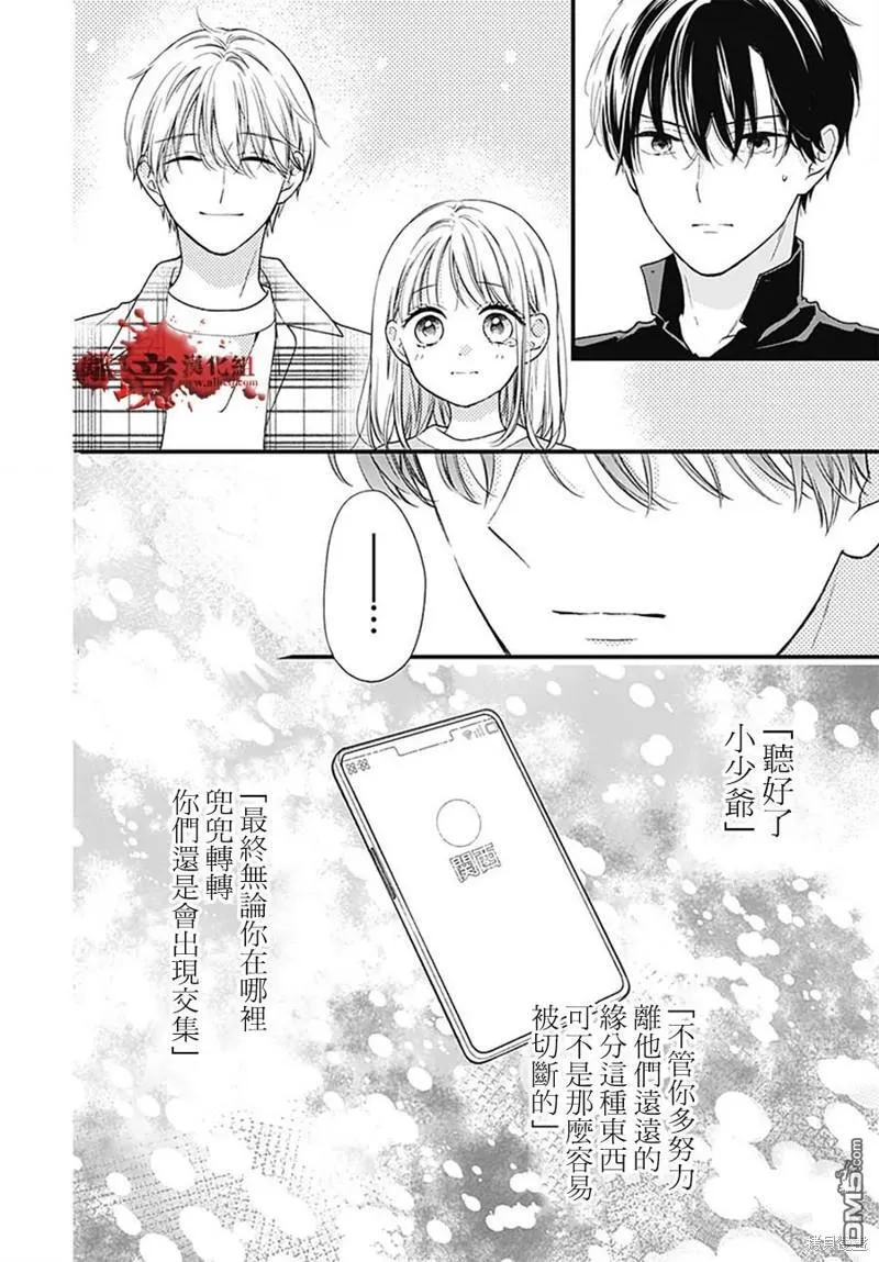 第99话 第40页