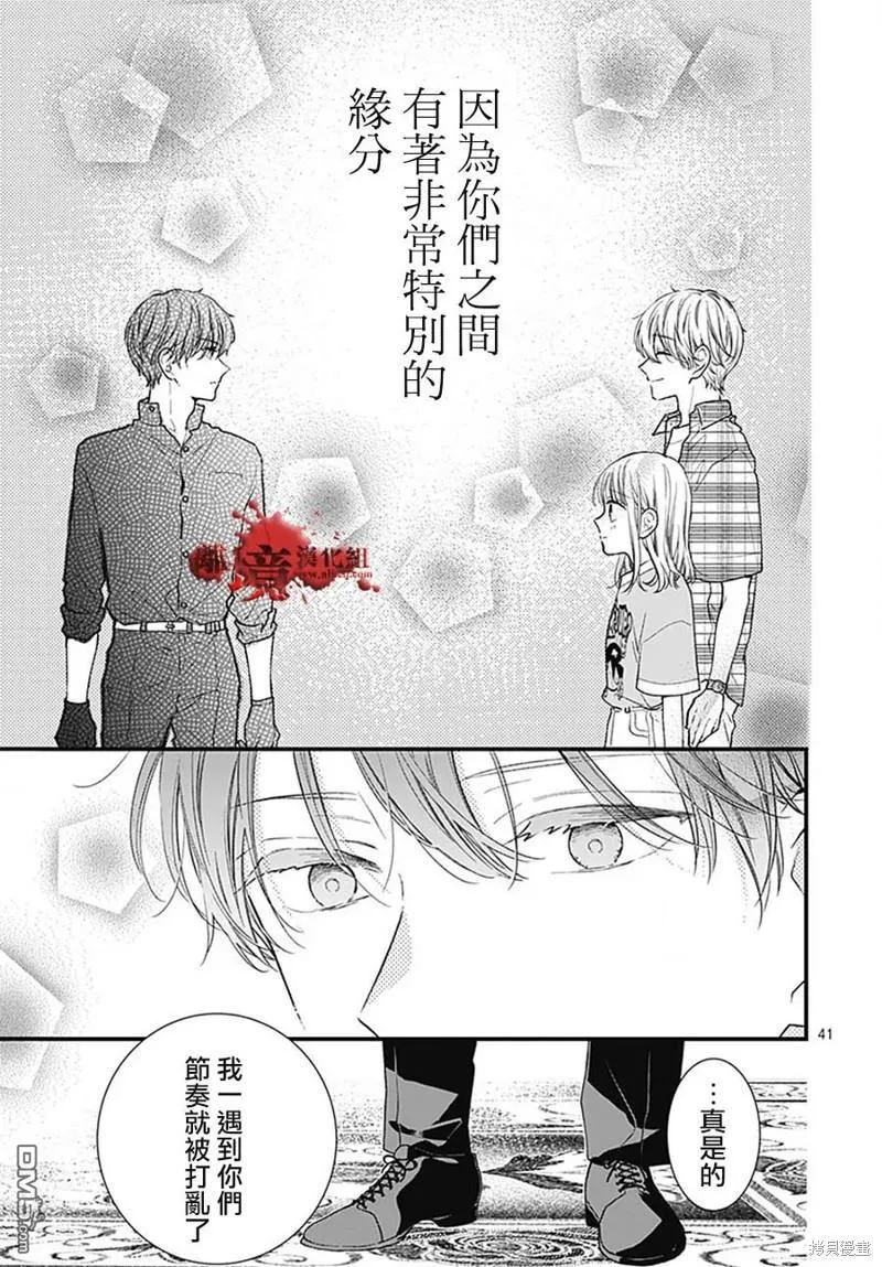 第99话 第41页