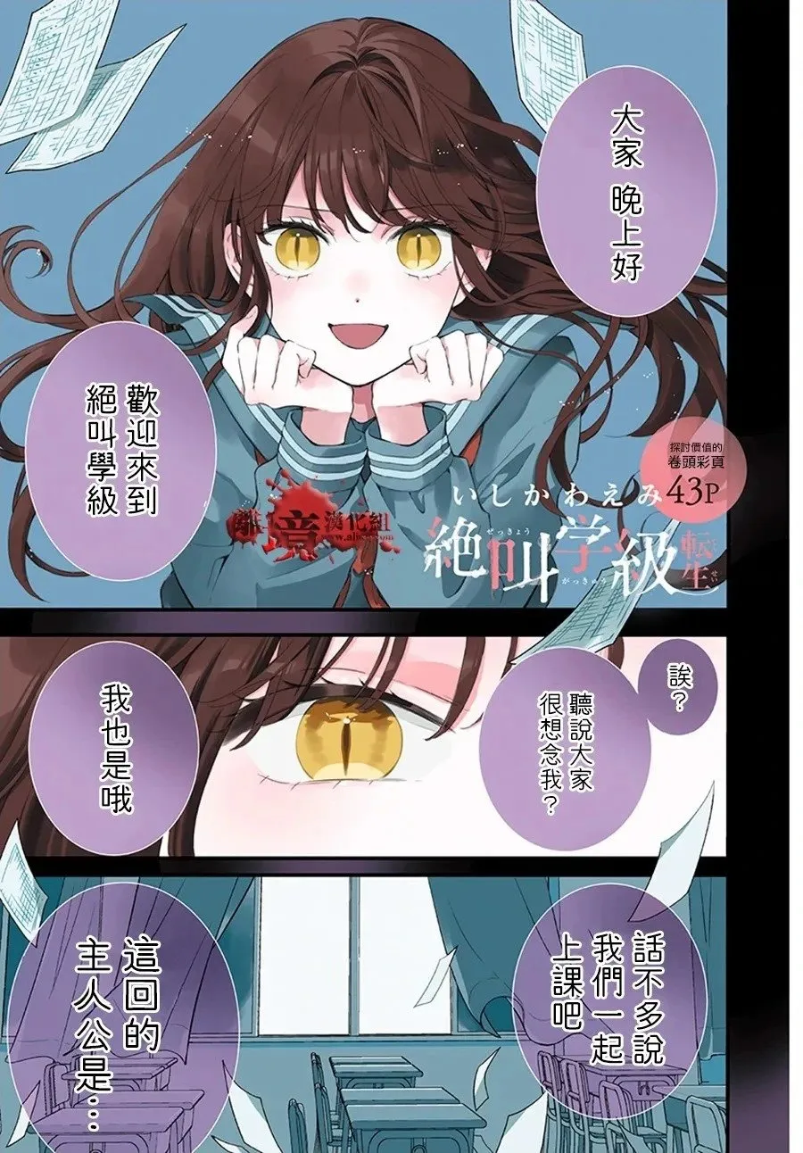 转生100 第3页