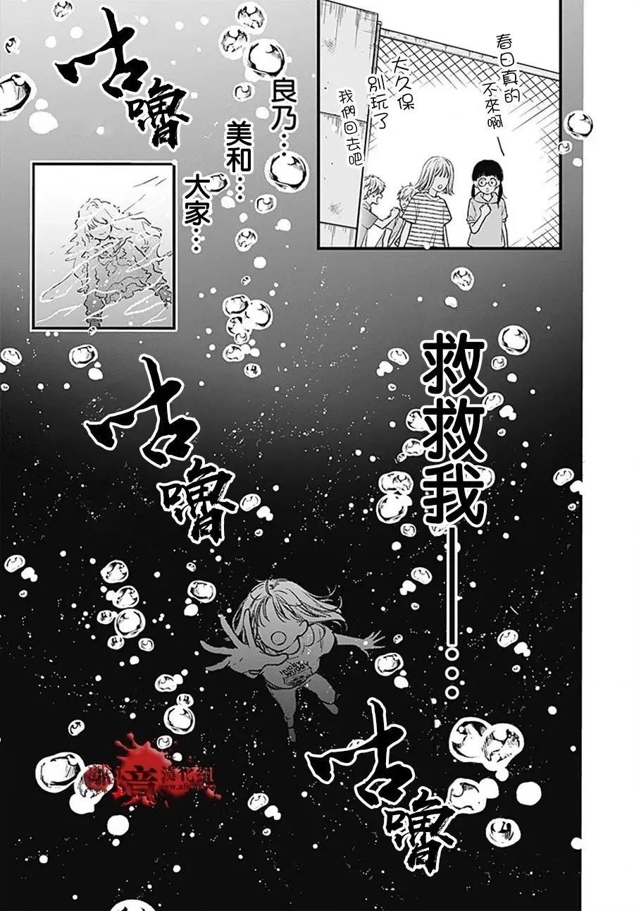 转生100 第18页