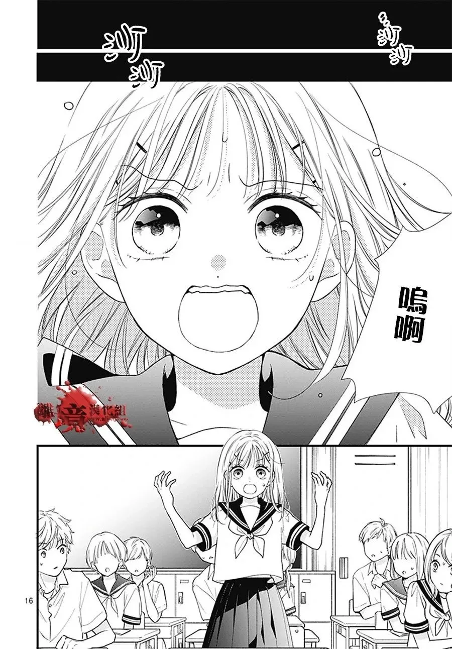 转生100 第19页