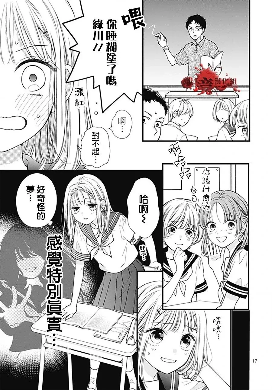 转生100 第20页
