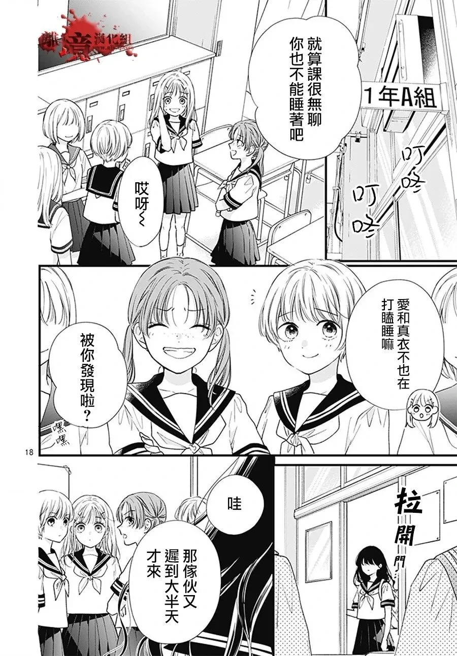 转生100 第21页