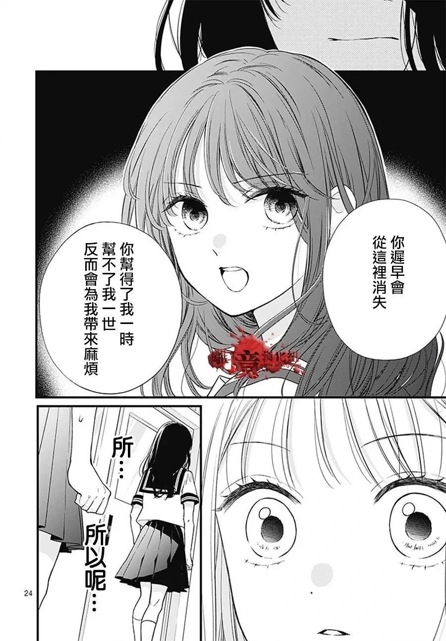 转生100 第27页