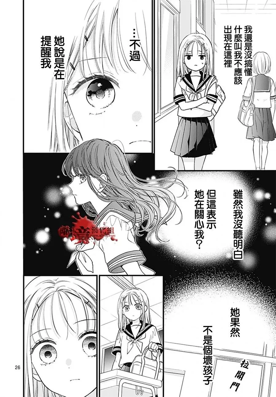 转生100 第29页