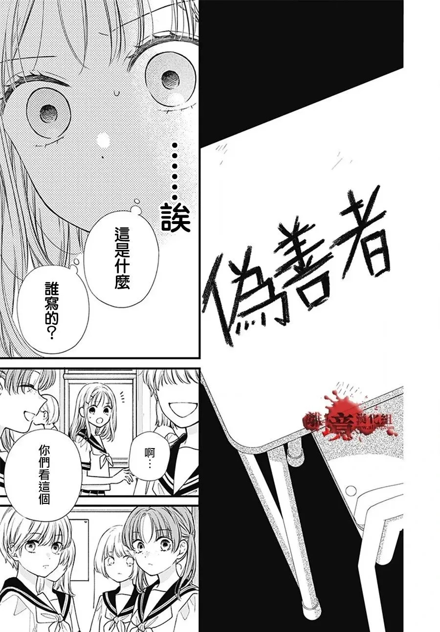 转生100 第30页