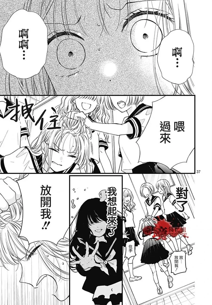 转生100 第39页