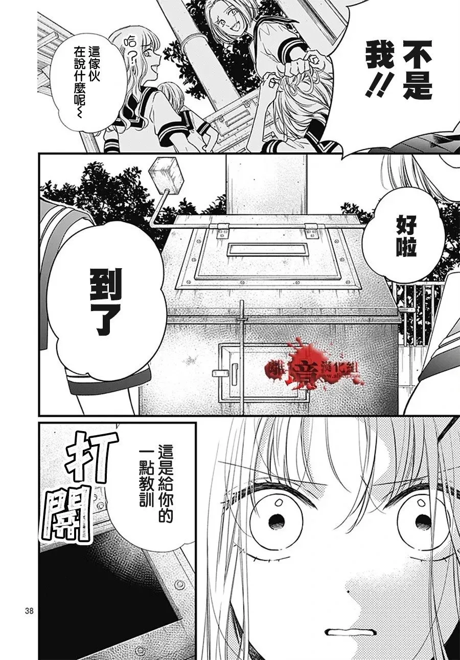 转生100 第40页