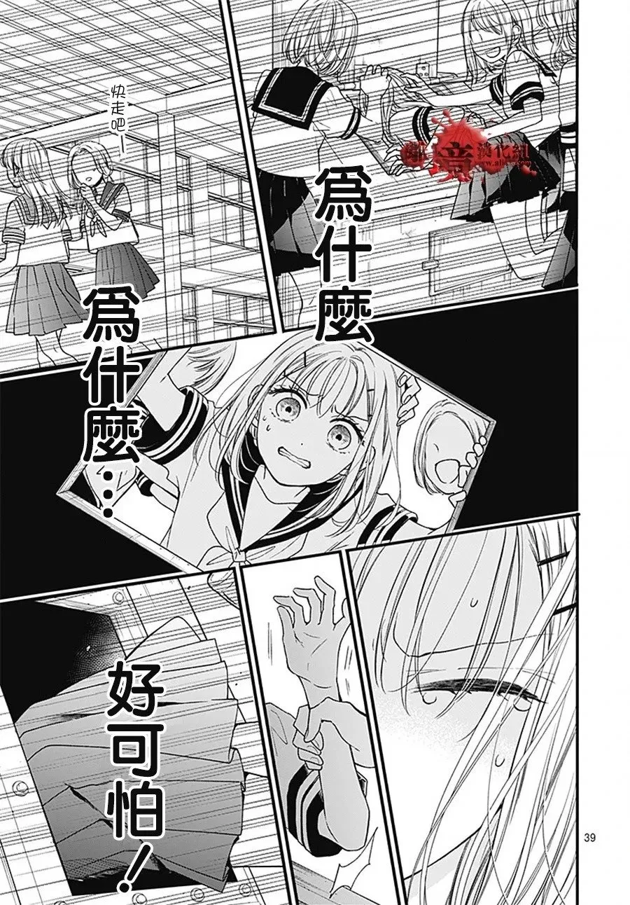 转生100 第41页