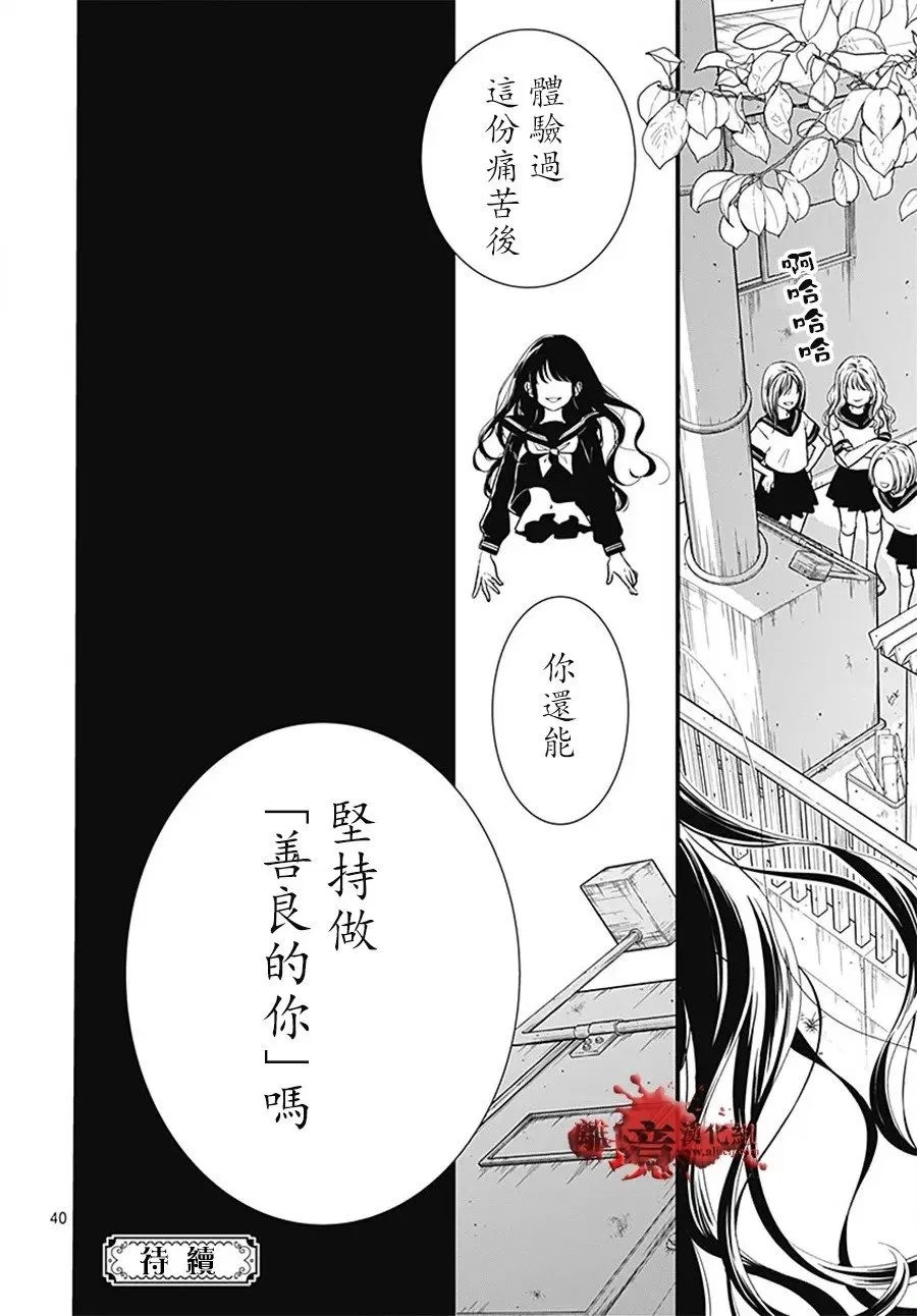 转生100 第42页