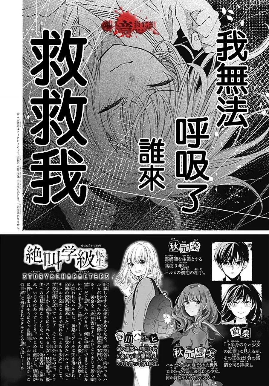 转生101 第2页