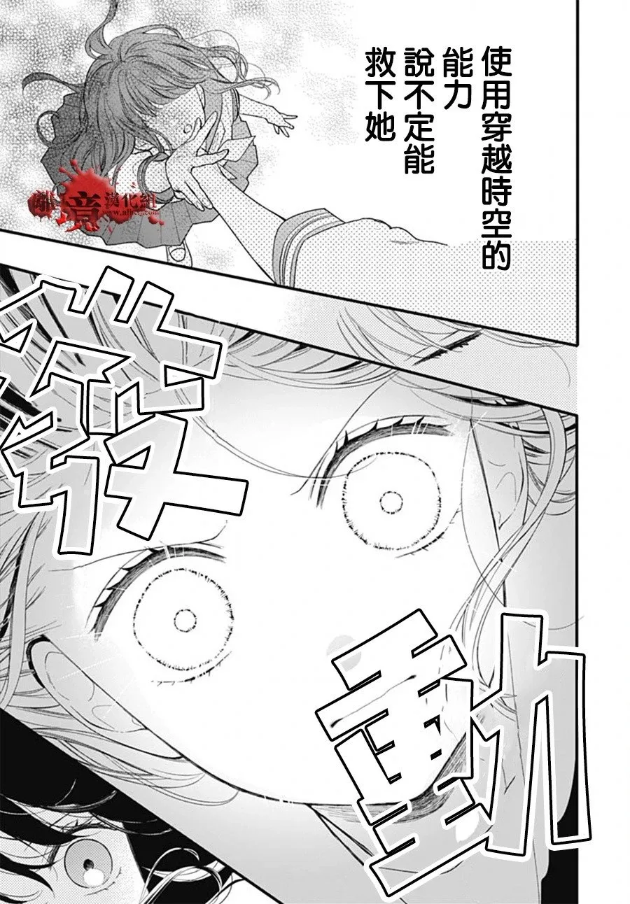 第102话 第21页