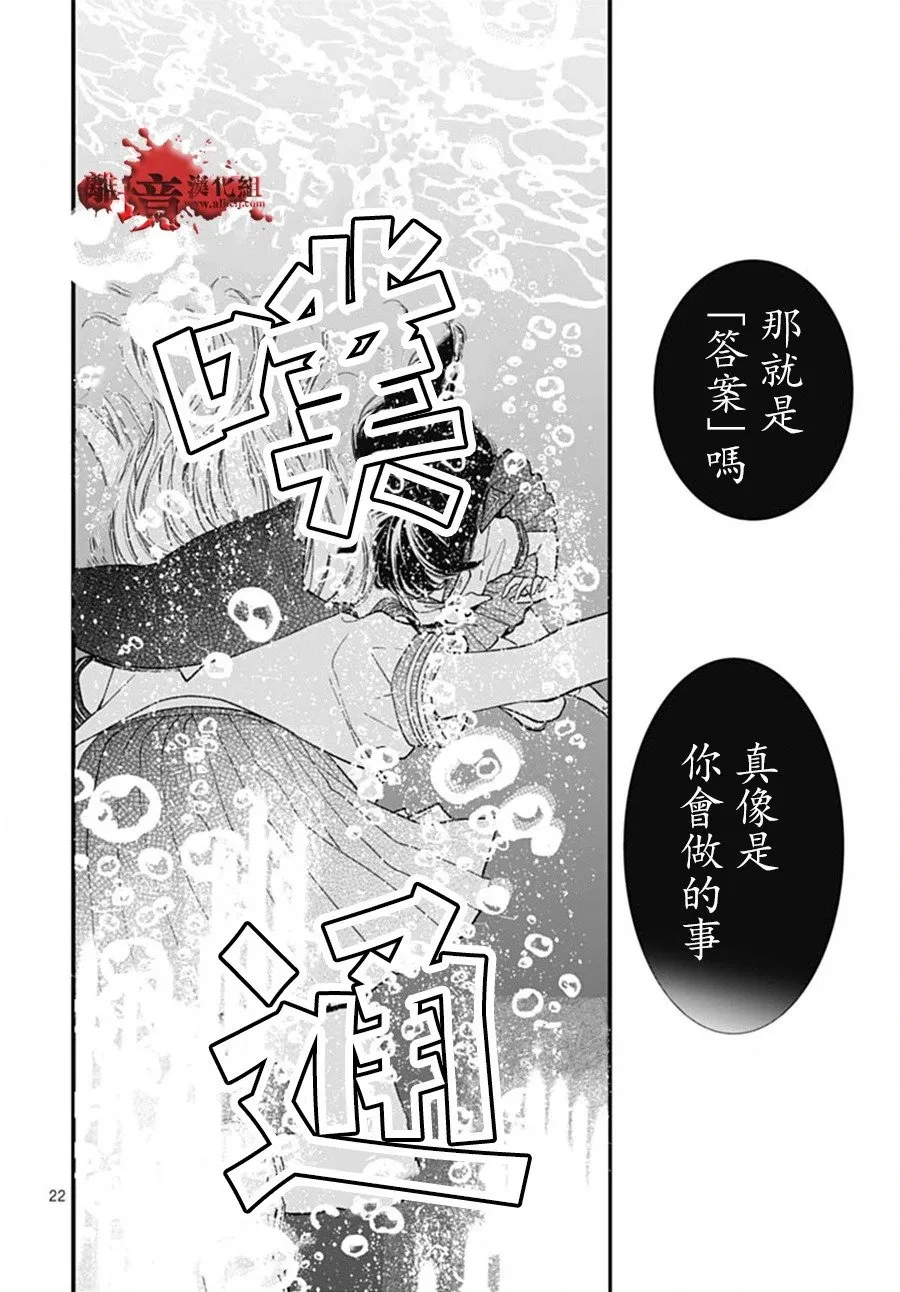 第102话 第22页