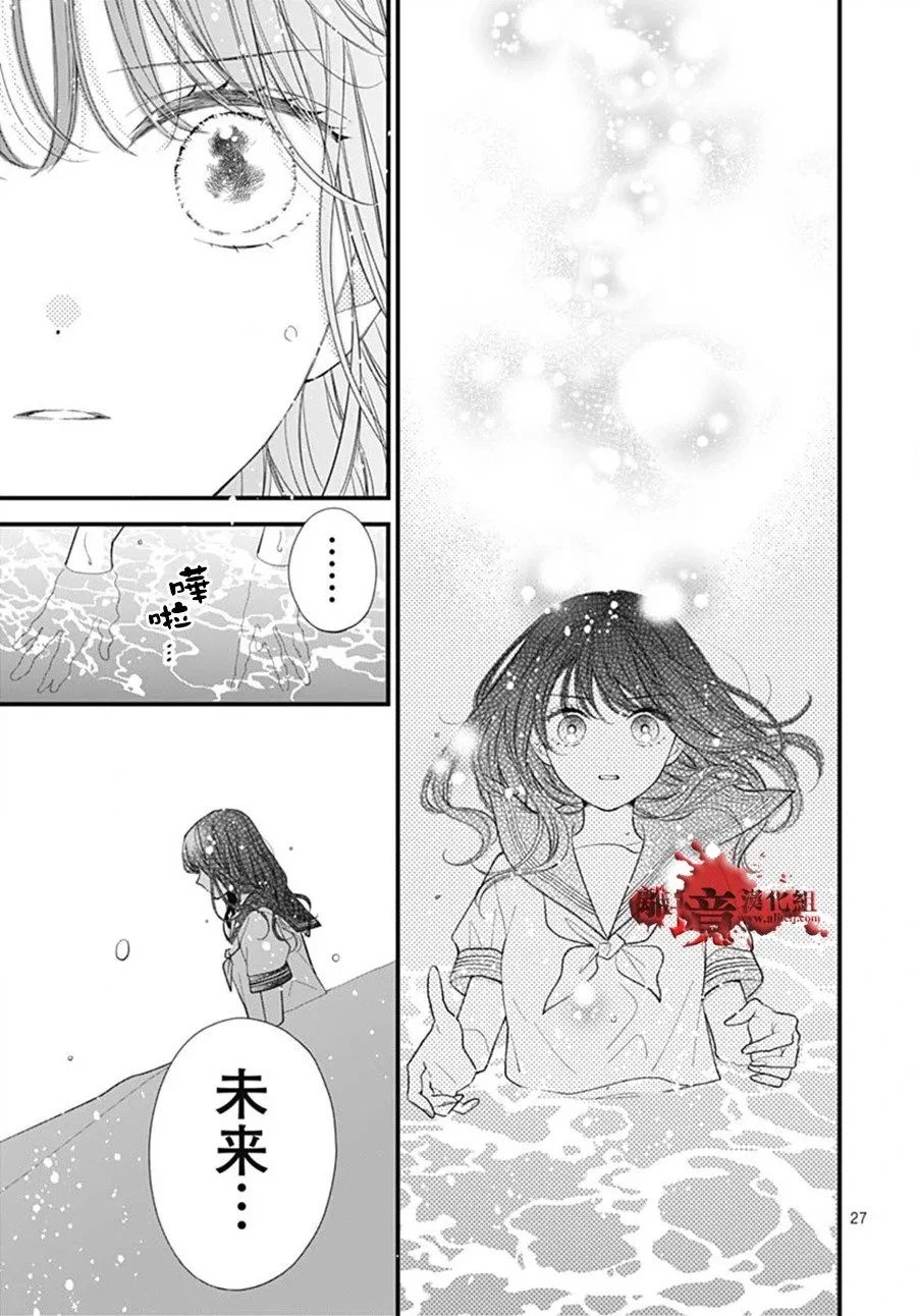 第102话 第27页