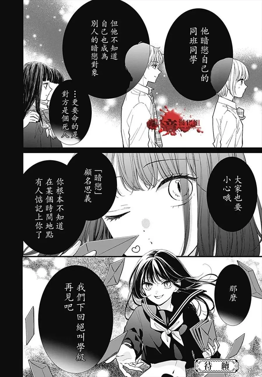 第103话 第33页