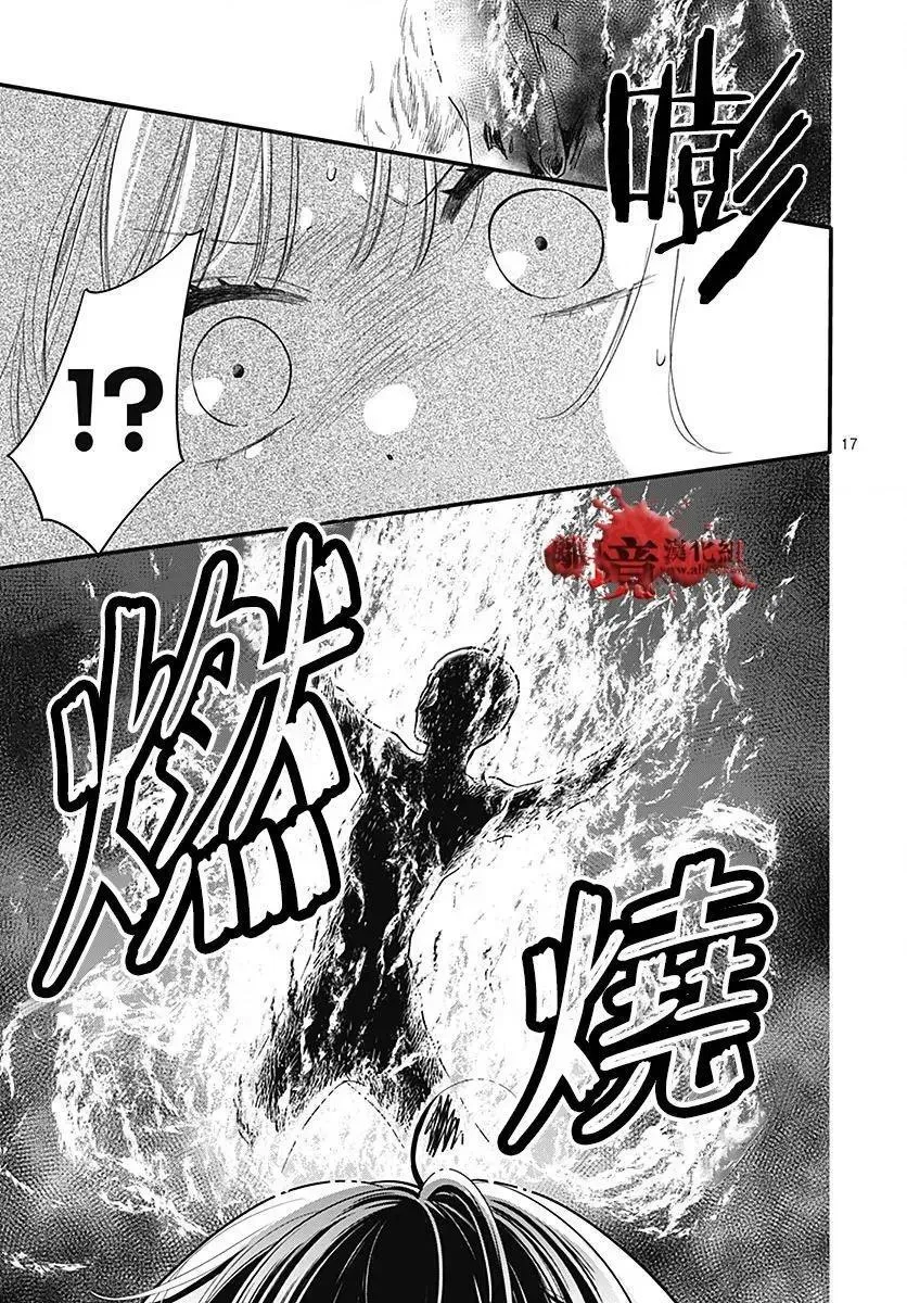 第104话 第18页