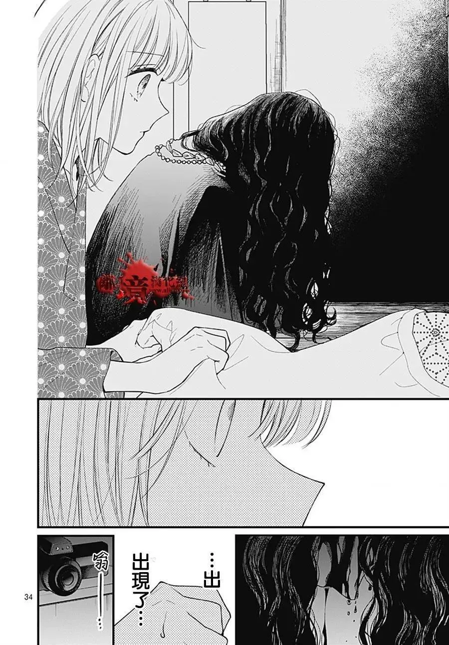 第104话 第35页