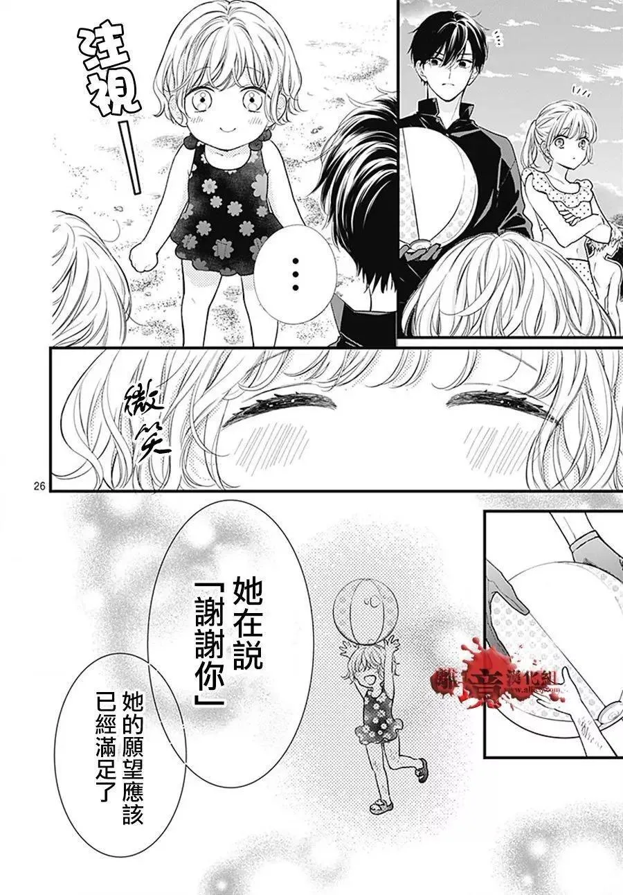 第105话 第27页