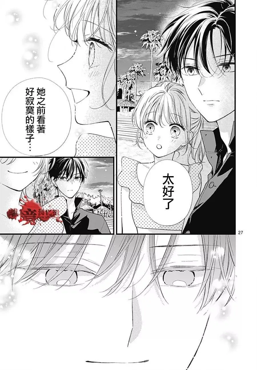 第105话 第28页