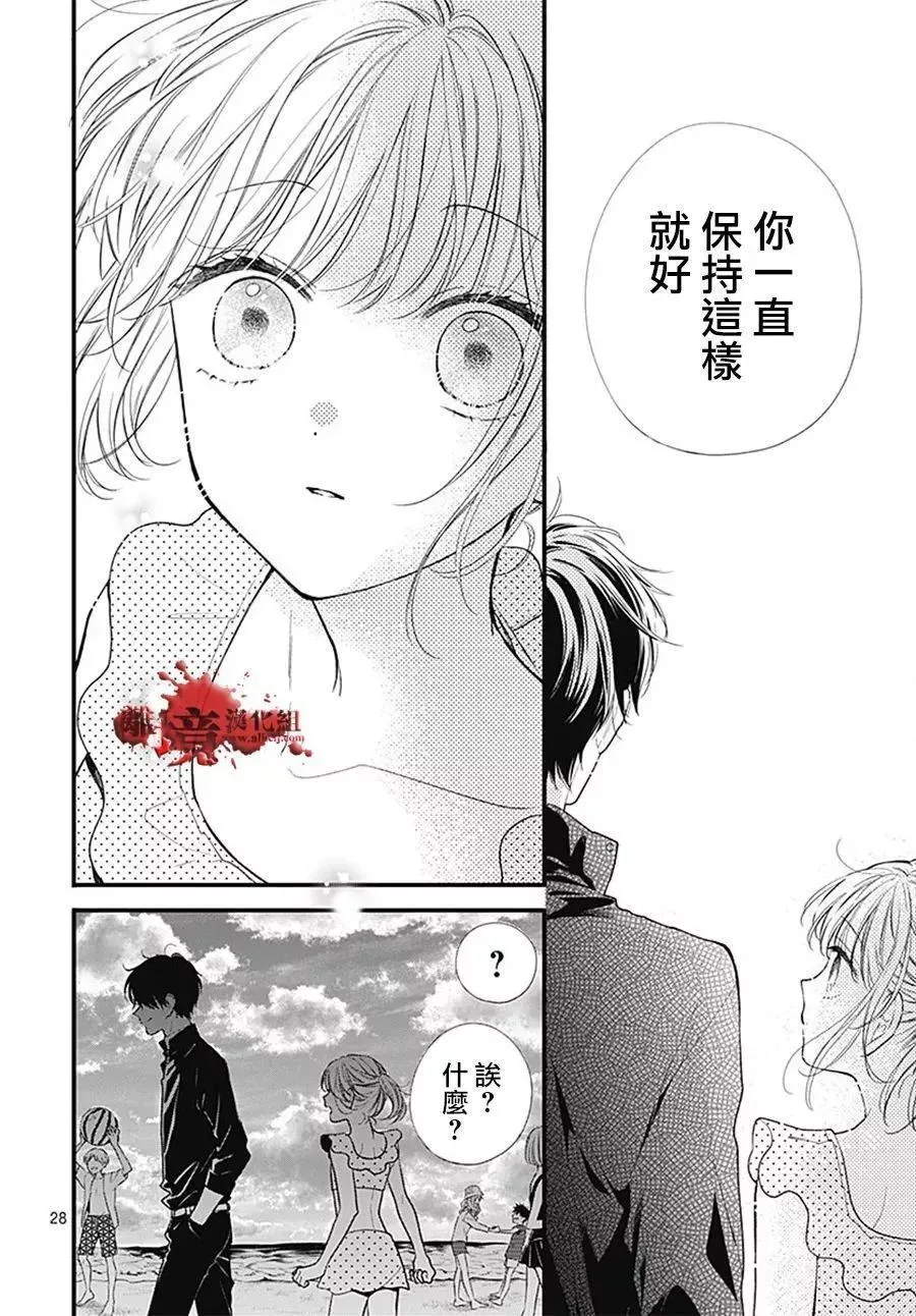 第105话 第29页