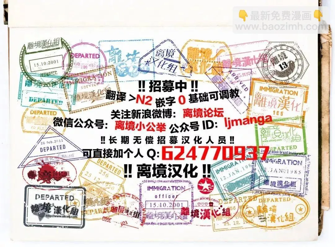 第105话 第34页