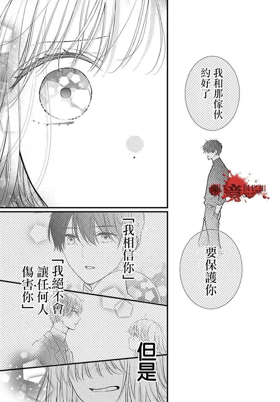 第107话 第33页