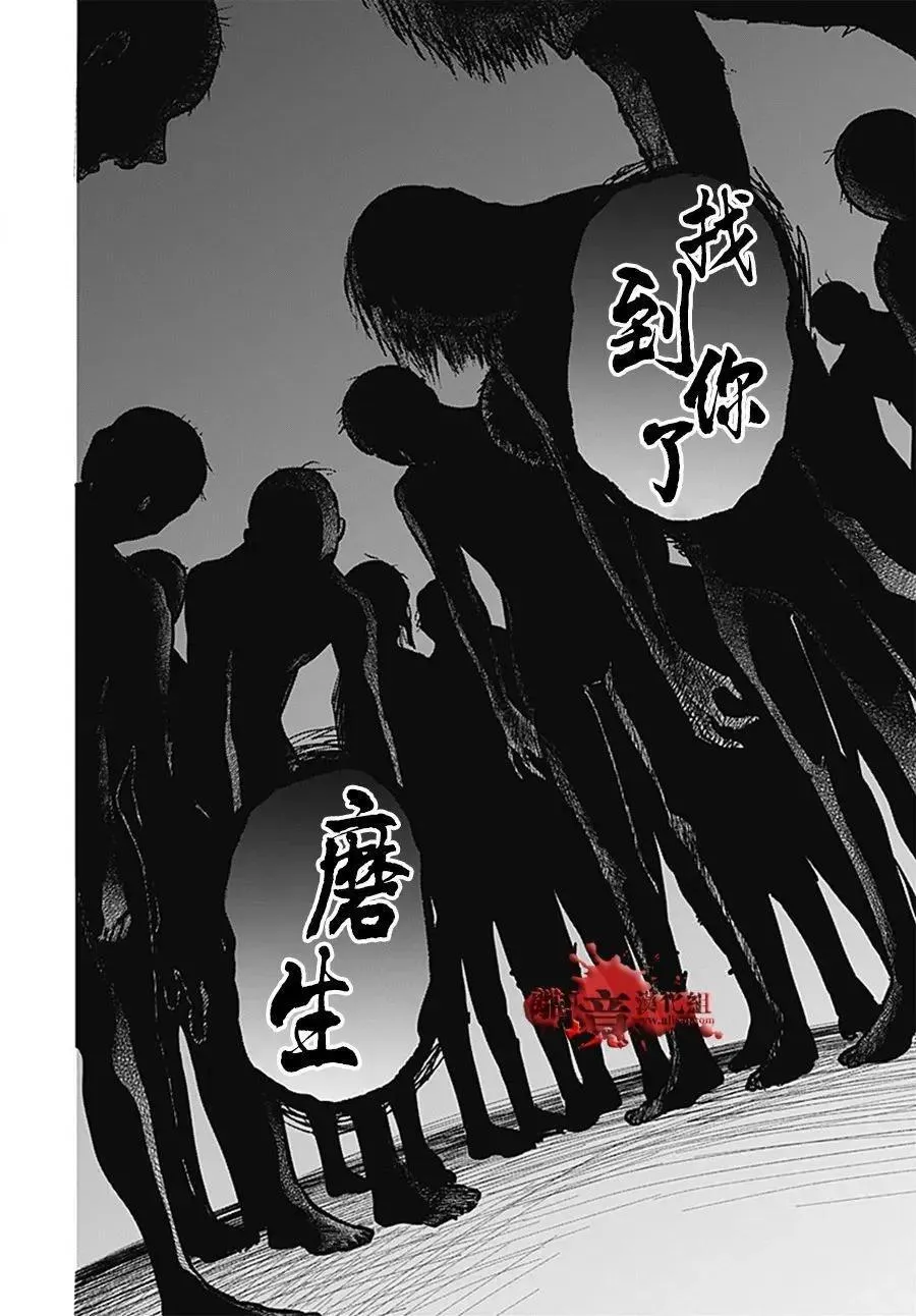 第108话 第11页