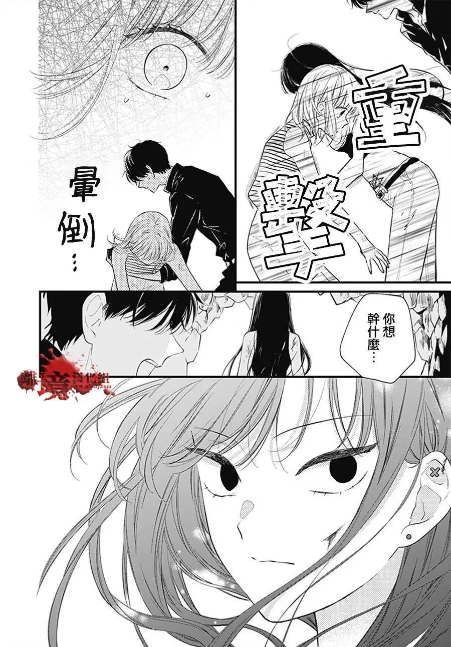 第108话 第25页