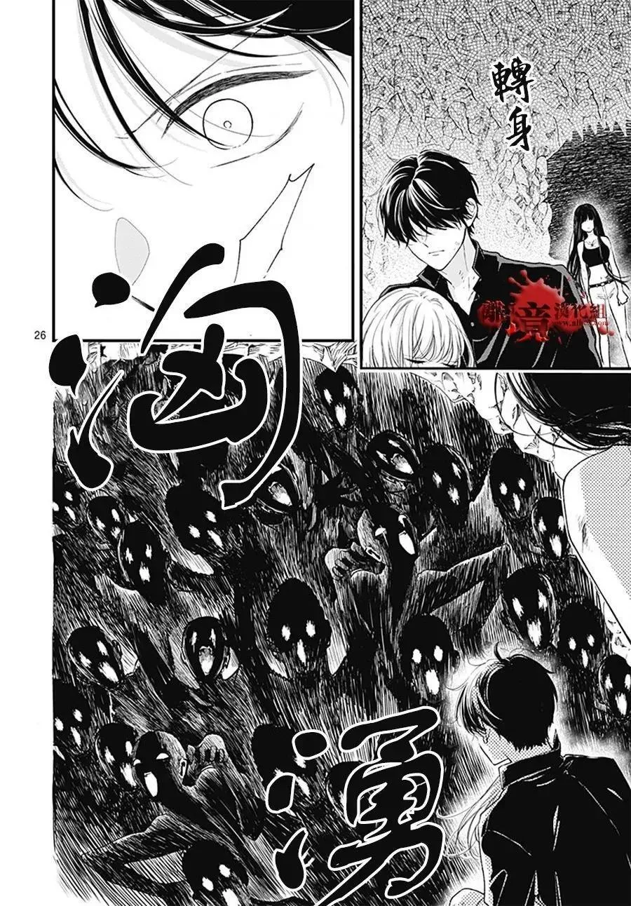 第108话 第27页