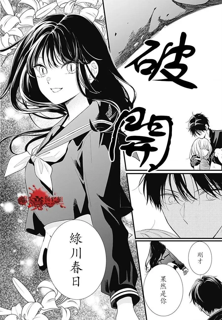 第108话 第29页