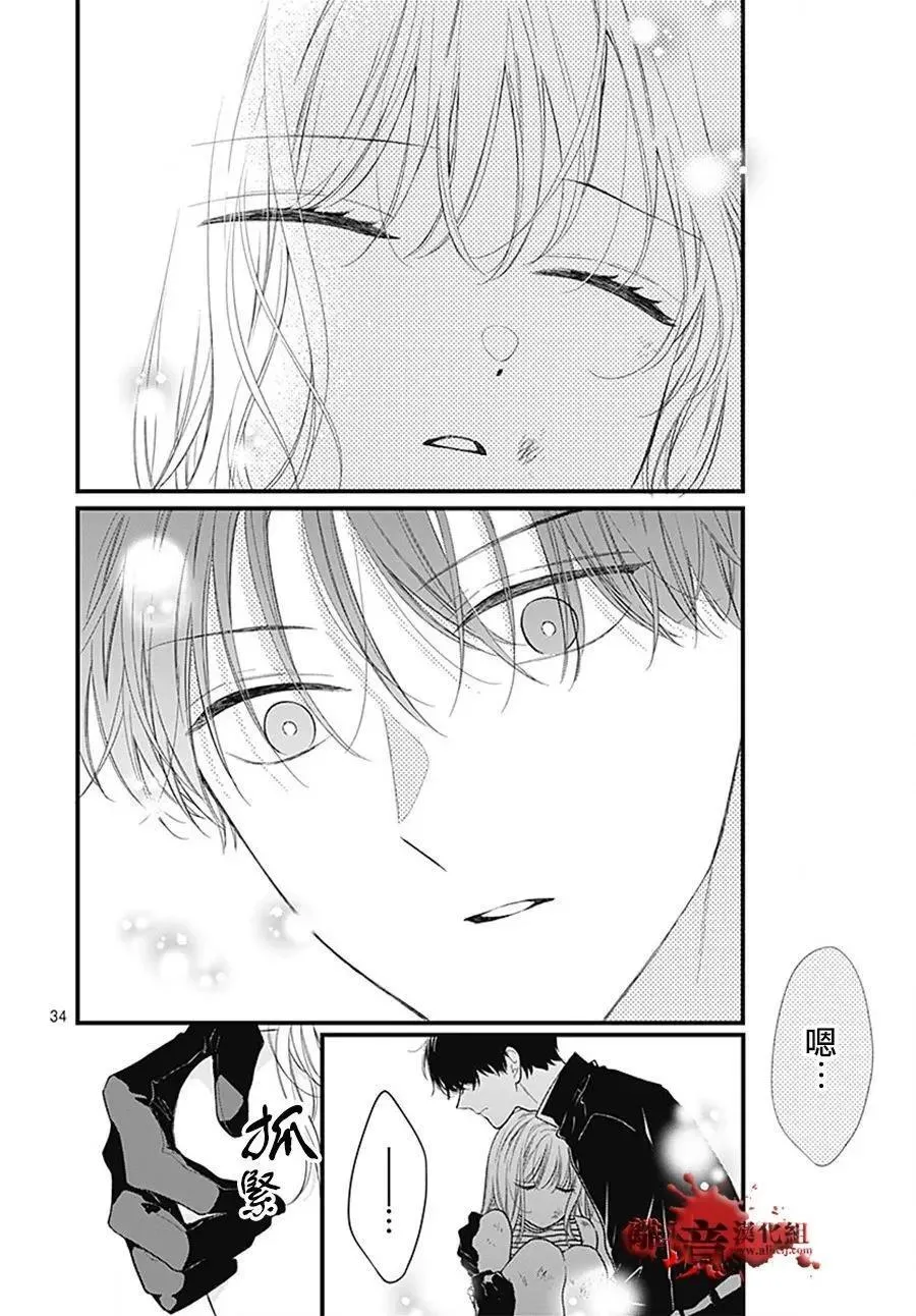 第108话 第35页