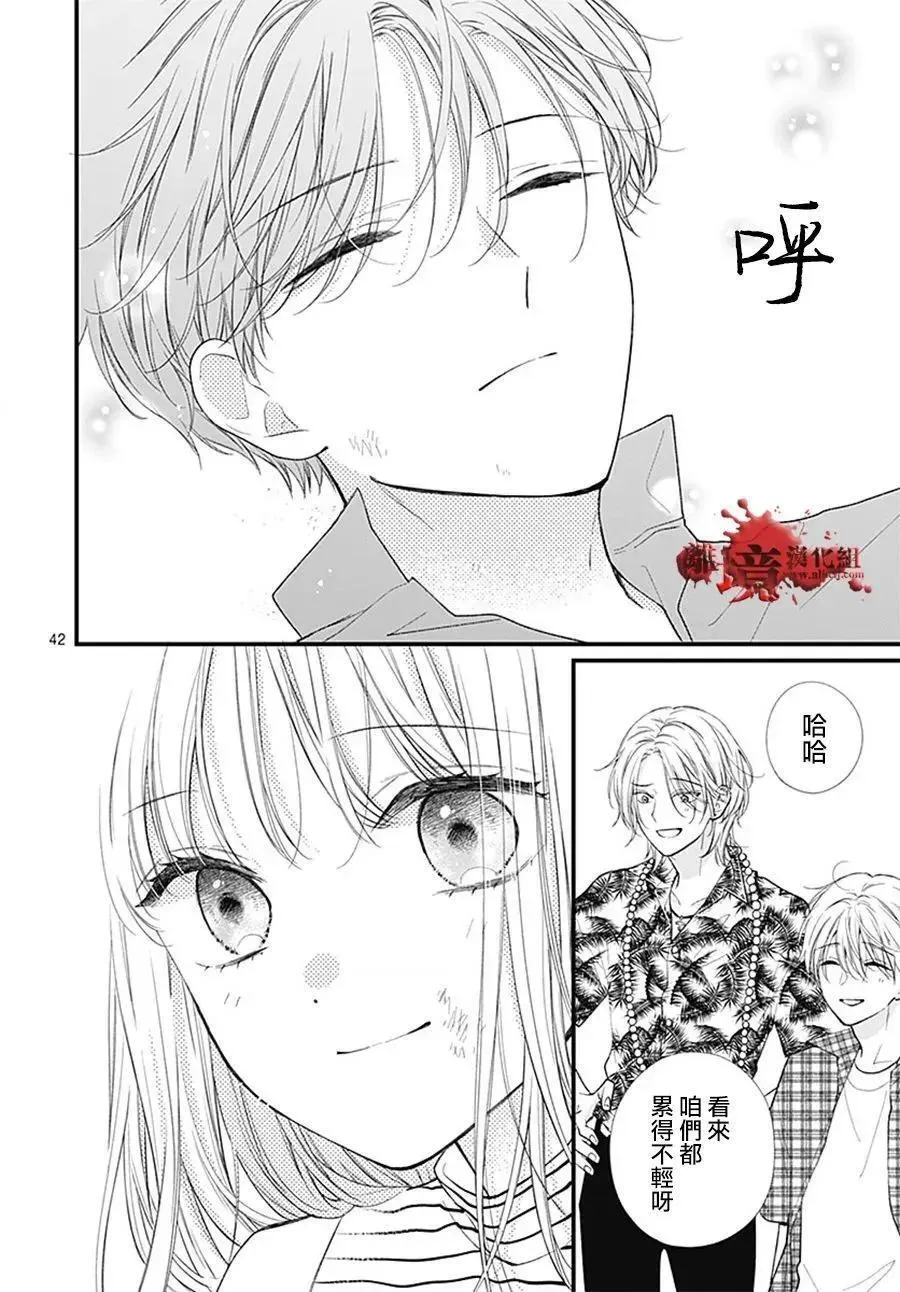第108话 第43页
