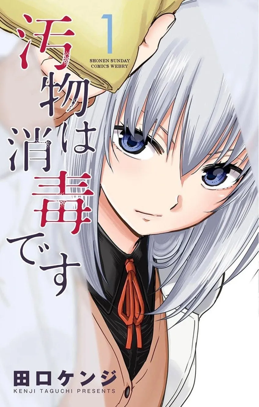 第01话 第1页