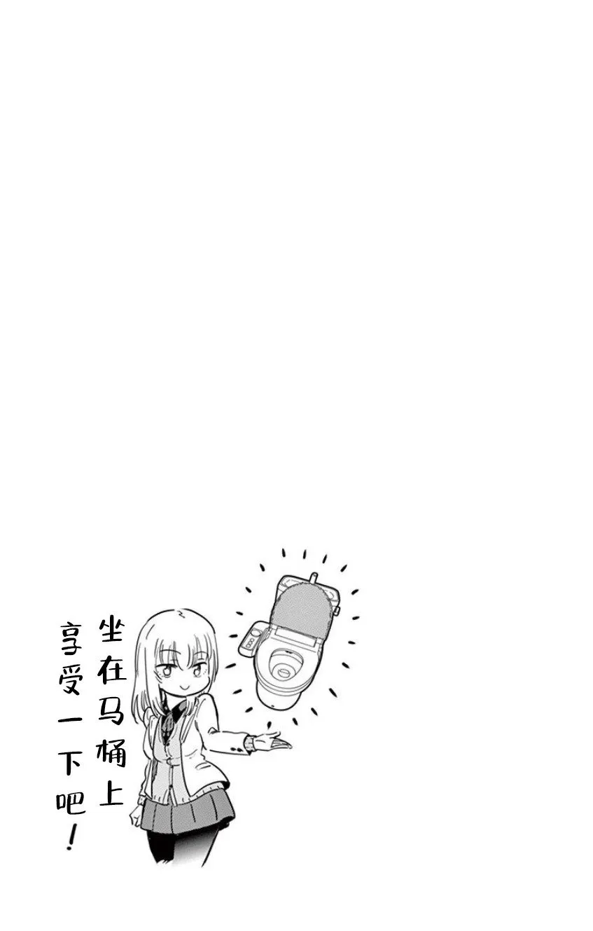 第01话 第25页