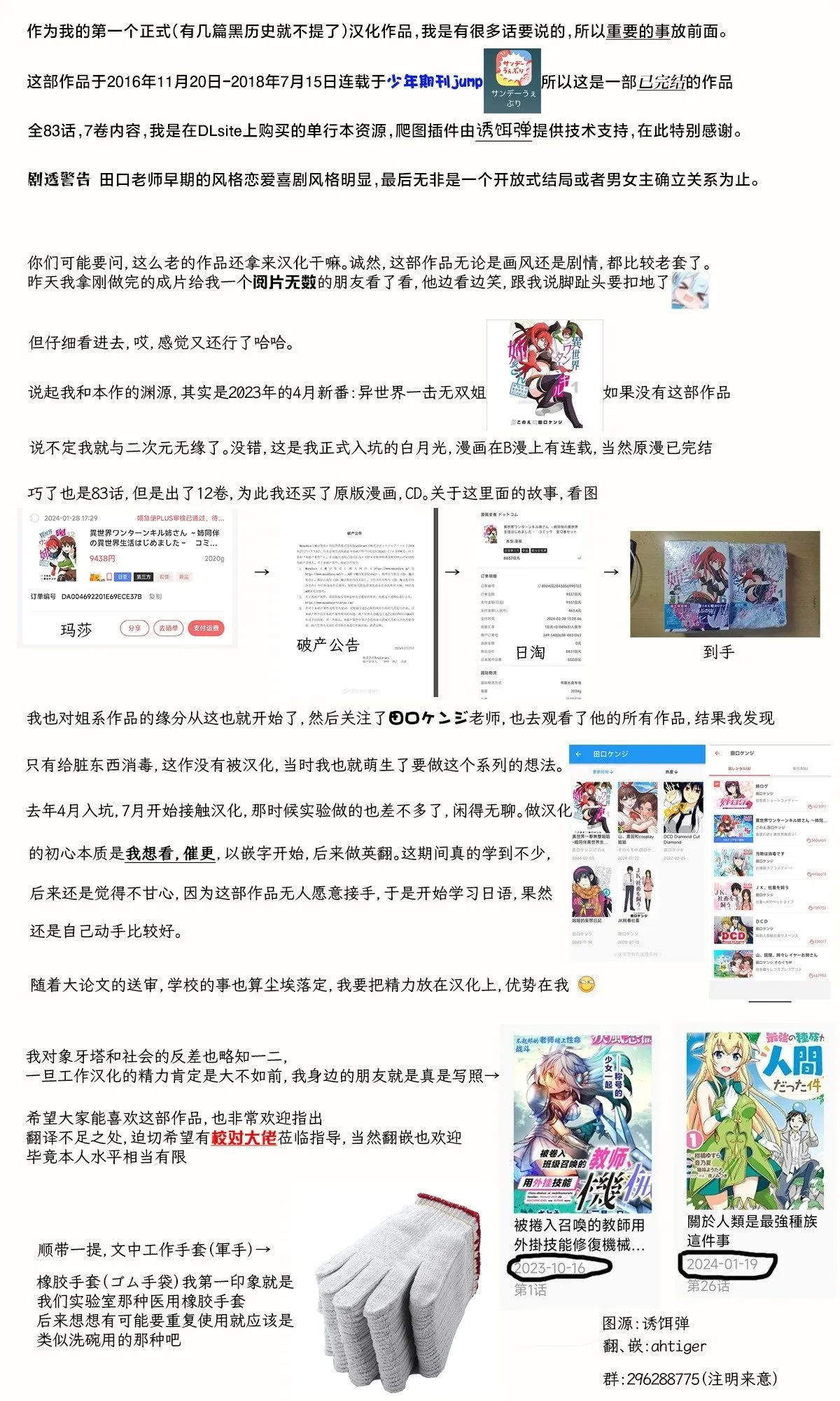 第01话 第27页