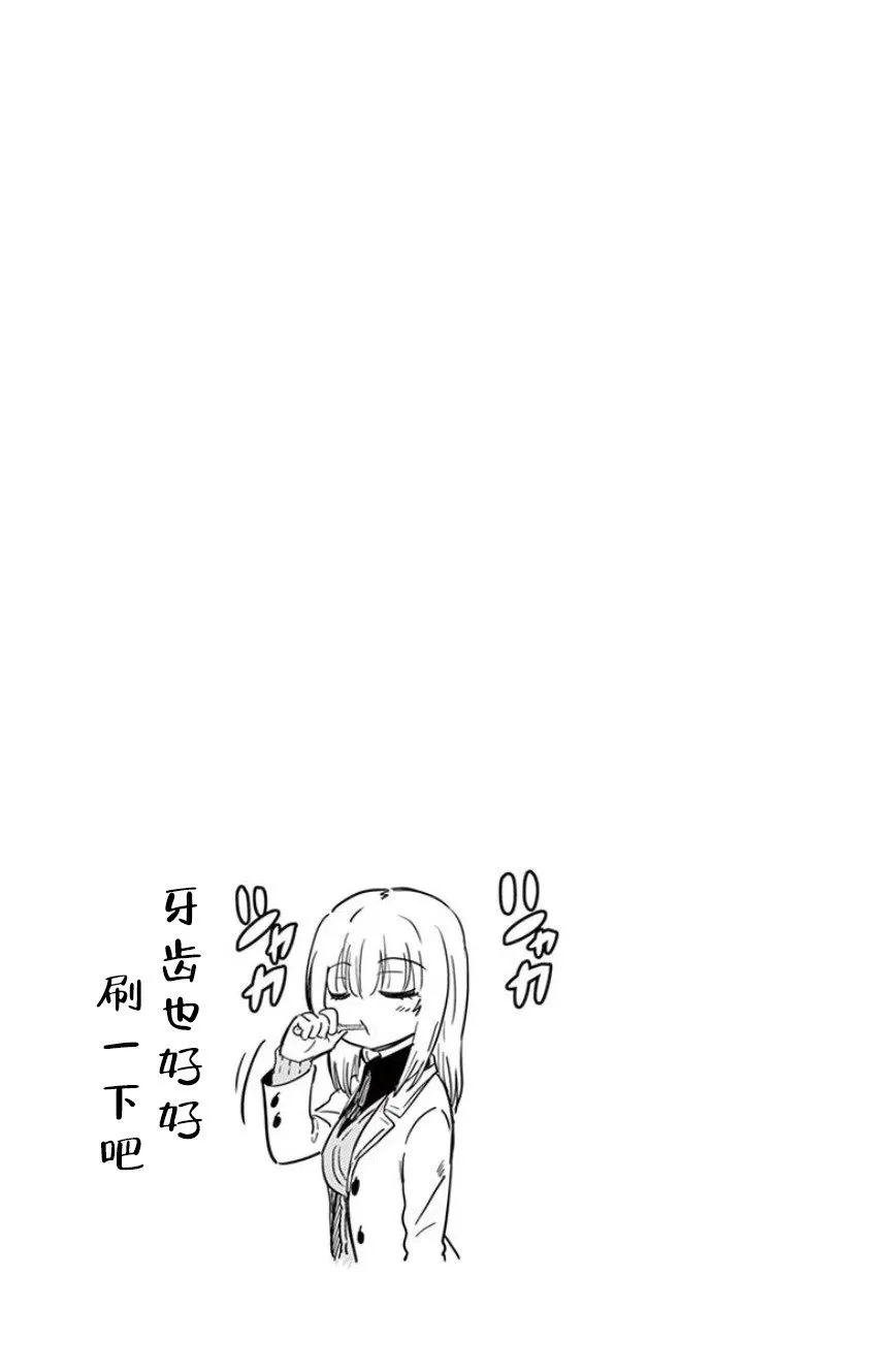 第03话 第12页