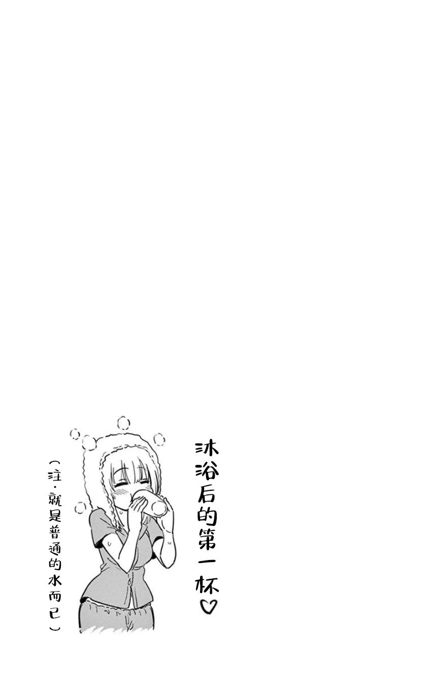 第04话 第13页