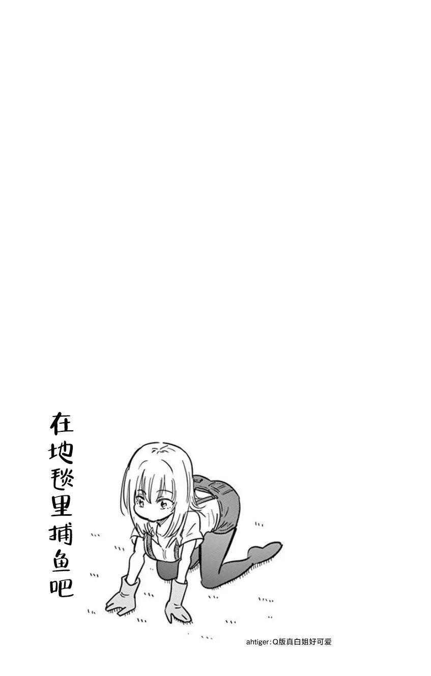 第05话 第13页