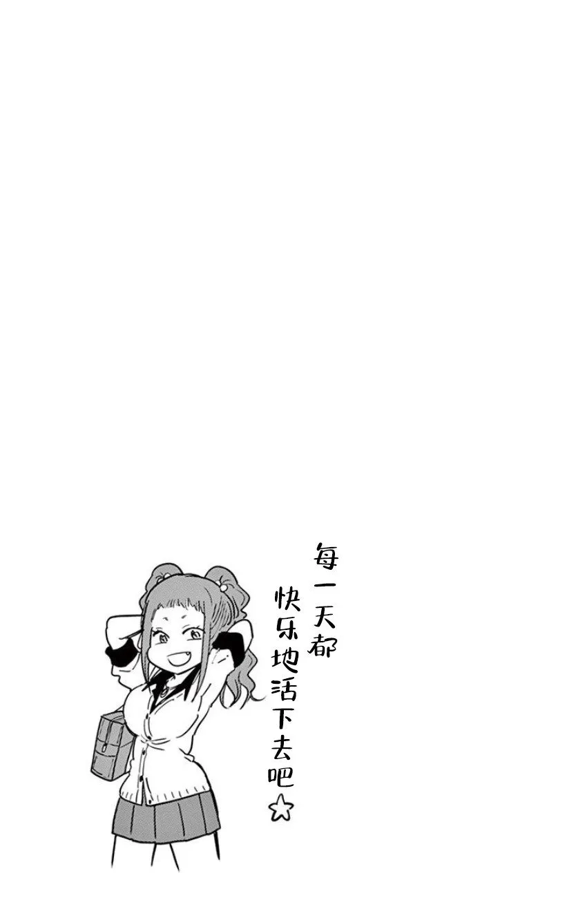 第06话 第13页