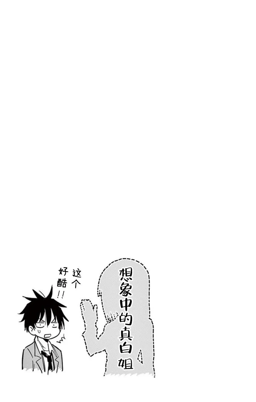第07话 第13页