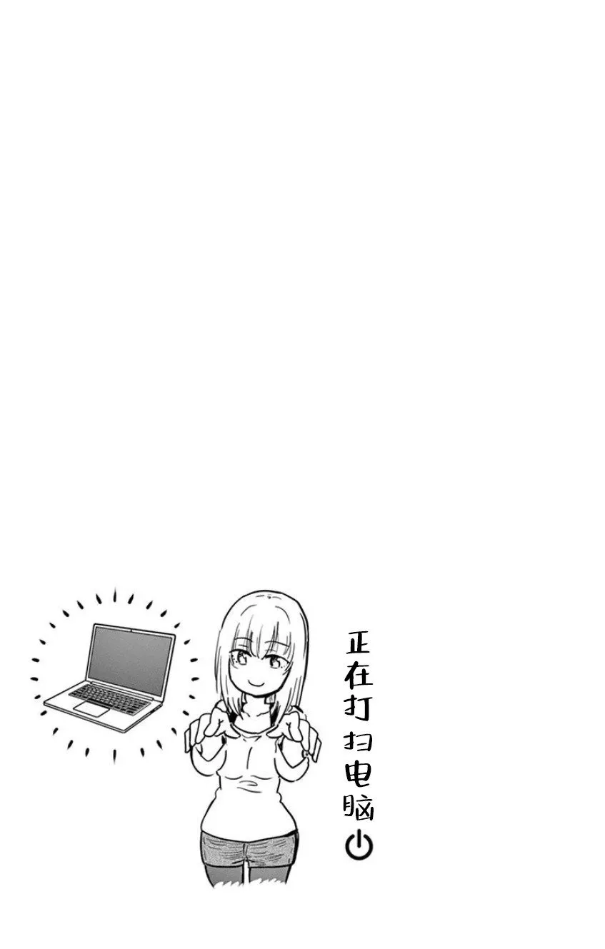 第08话 第13页