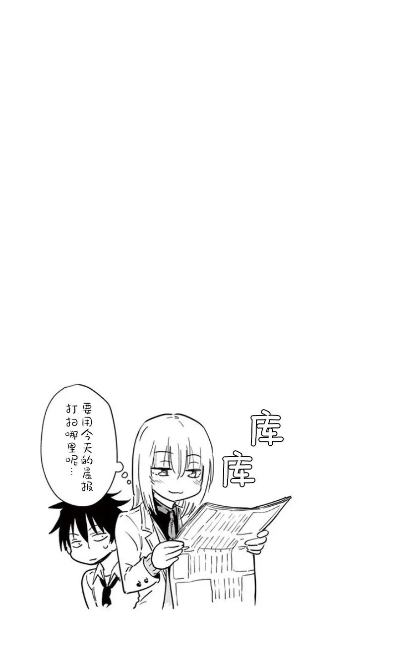 第10话 第13页