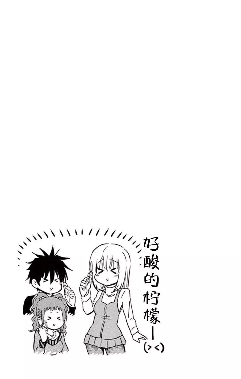 第11话 第13页