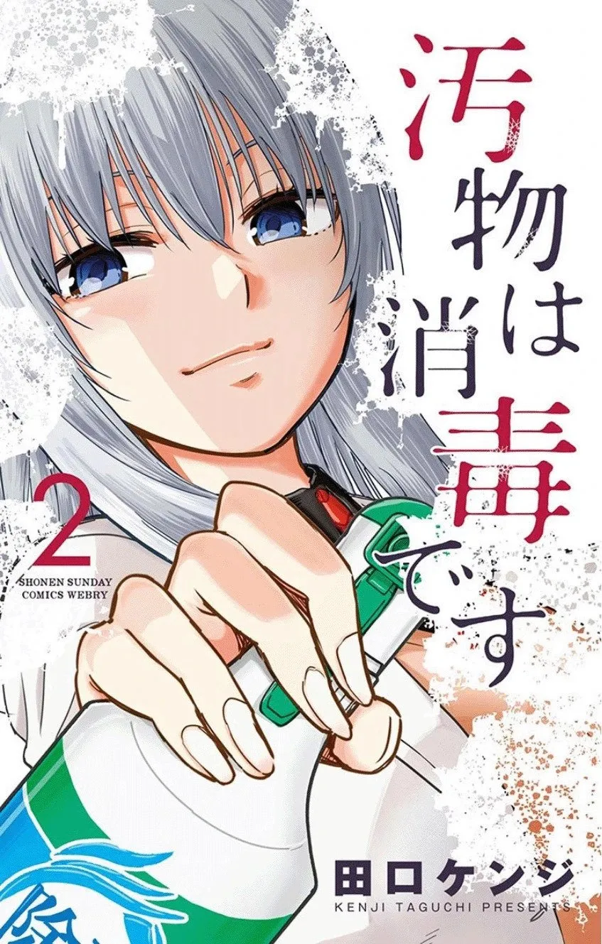 第11话 第19页