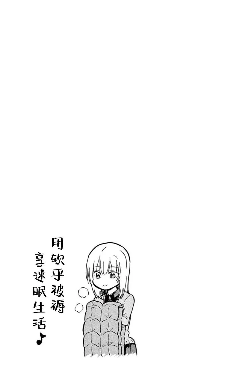 第12话 第17页